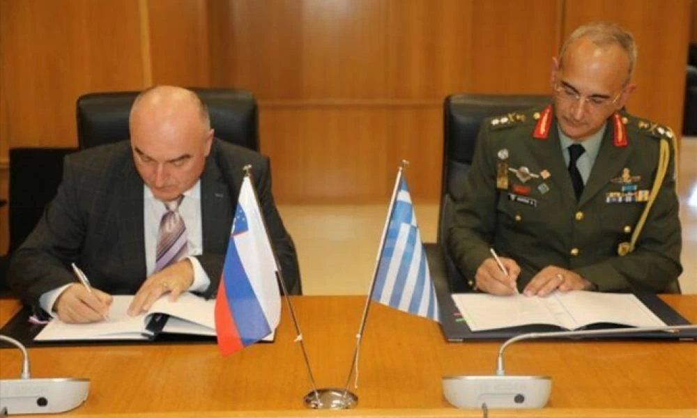 Ελλάδα-Σλοβενία: Αμοιβαία προστασία διαβαθμισμένων πληροφοριών